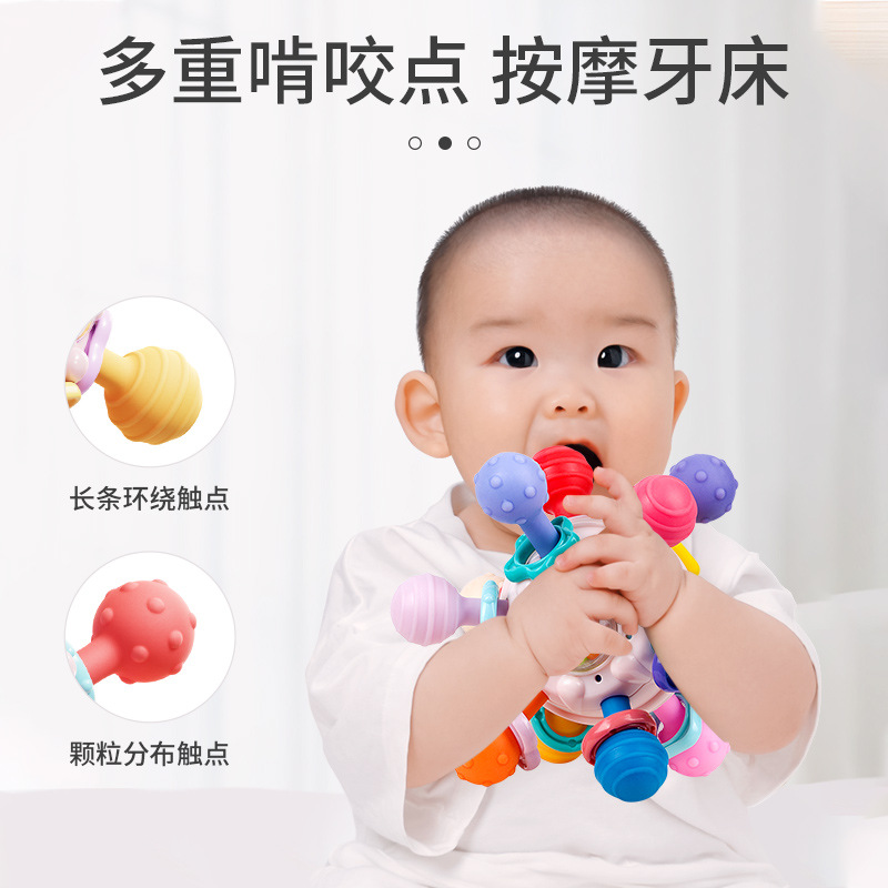 Manhattan Atomic Ball Baby Toy 0-1 Year Old Puzzle Early Education Baby 3 to 6 Months Grasp Training 4 Grinding Gum
