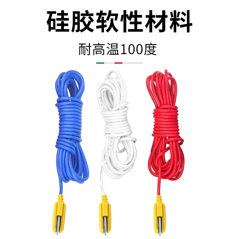 Stainless steel water level probe liquid level controller anti-short circuit liquid level sensor water level detector line factory direct supply