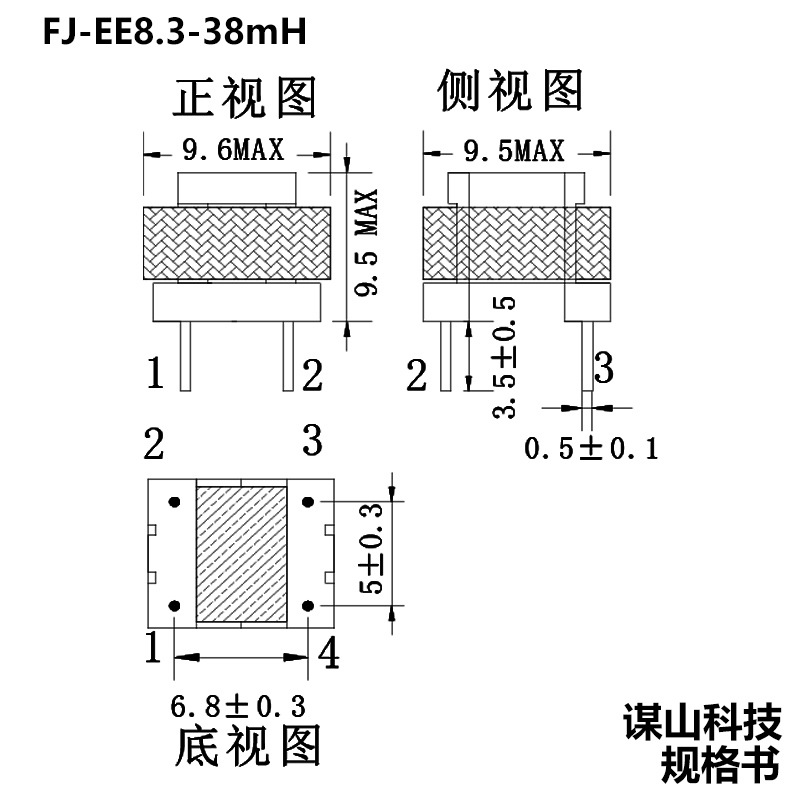 Ee8.3 Horizontal Common Mode Inductor 40Mh Led Power Supply Filter Coil 5*7 Pin Pitch 0.18 Transformer High Frequency