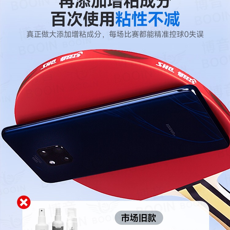 Table Tennis Racket Cleaner, Sticky Foam Rubber Cleaning Special Maintenance Set, Protective Film Cover, Rubber Sponge Wipe