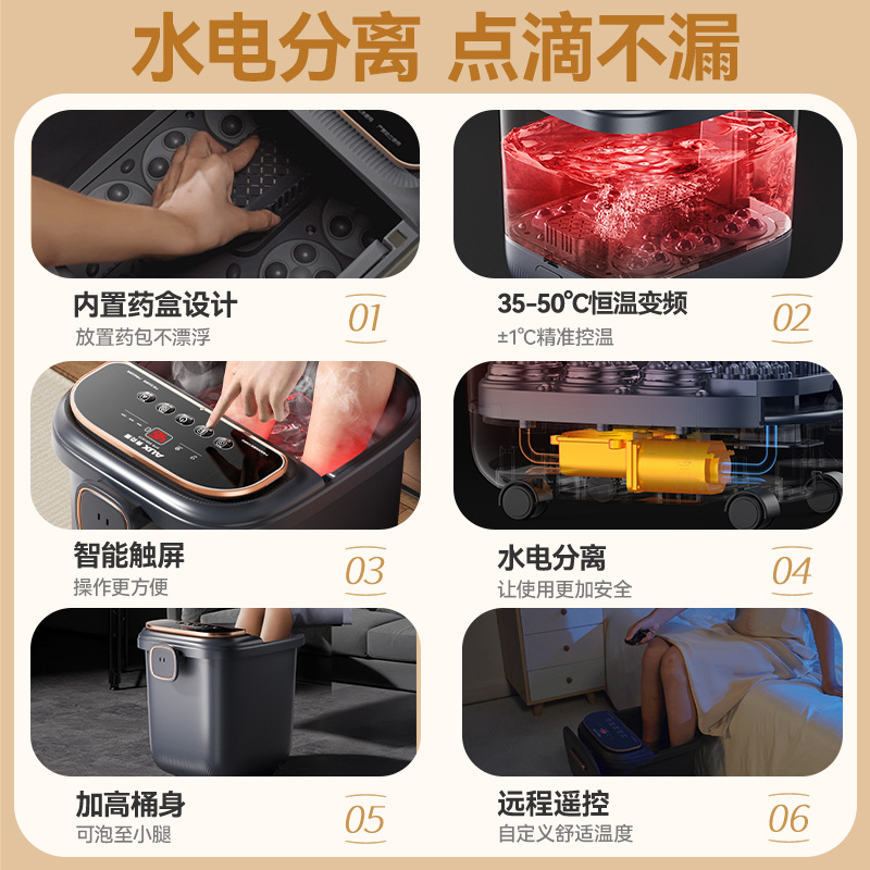 Oaks Foot Bath Heated Constant Temperature Electric Massage Foot Bath Household Fully Automatic Health Foot Bath High Depth Bucket