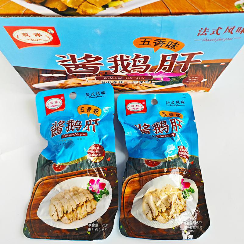 Double Foie Gras Individually Packaged Ready-To-Eat French Style Cooked Food Braised Spicy Snacks Goose Meat Casual Snacks