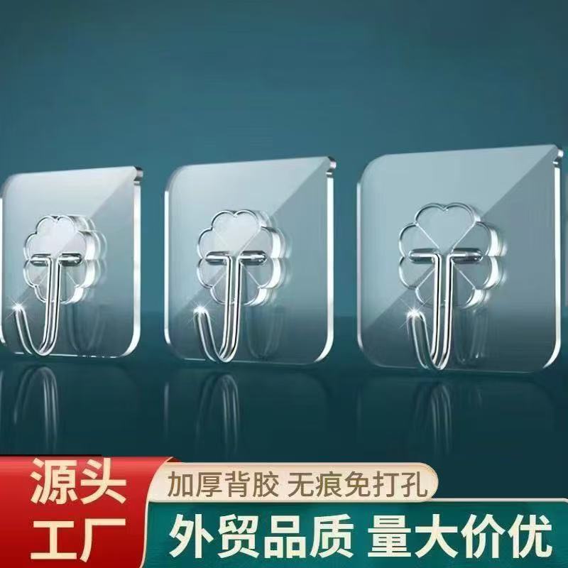 Клейкие крючки, прочные клейкие крючки, без сверления, пластиковые клейкие с нагрузкой, прозрачные кухонные крючки, бесследные прочные клейкие крючки