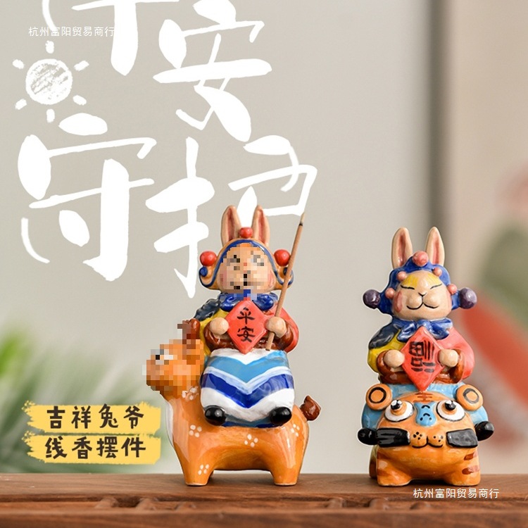 Керамические фигурки кроликов из Пекина, креативный настольный ингалятор, подарок на день рождения и новоселье