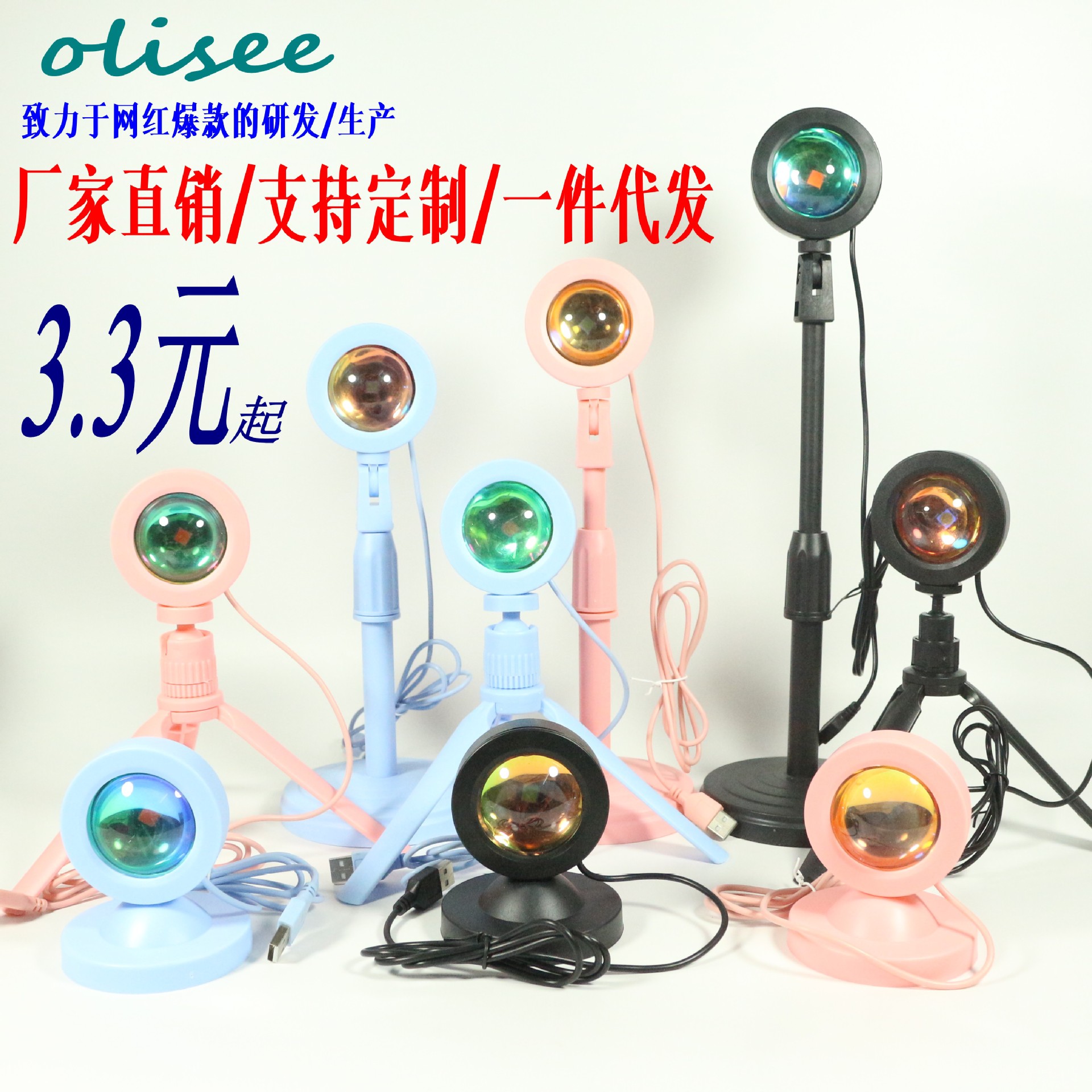 Кросс-граница RGB свет заката мини маленький настольный светильник фото атмосферный светильник USB свет заката