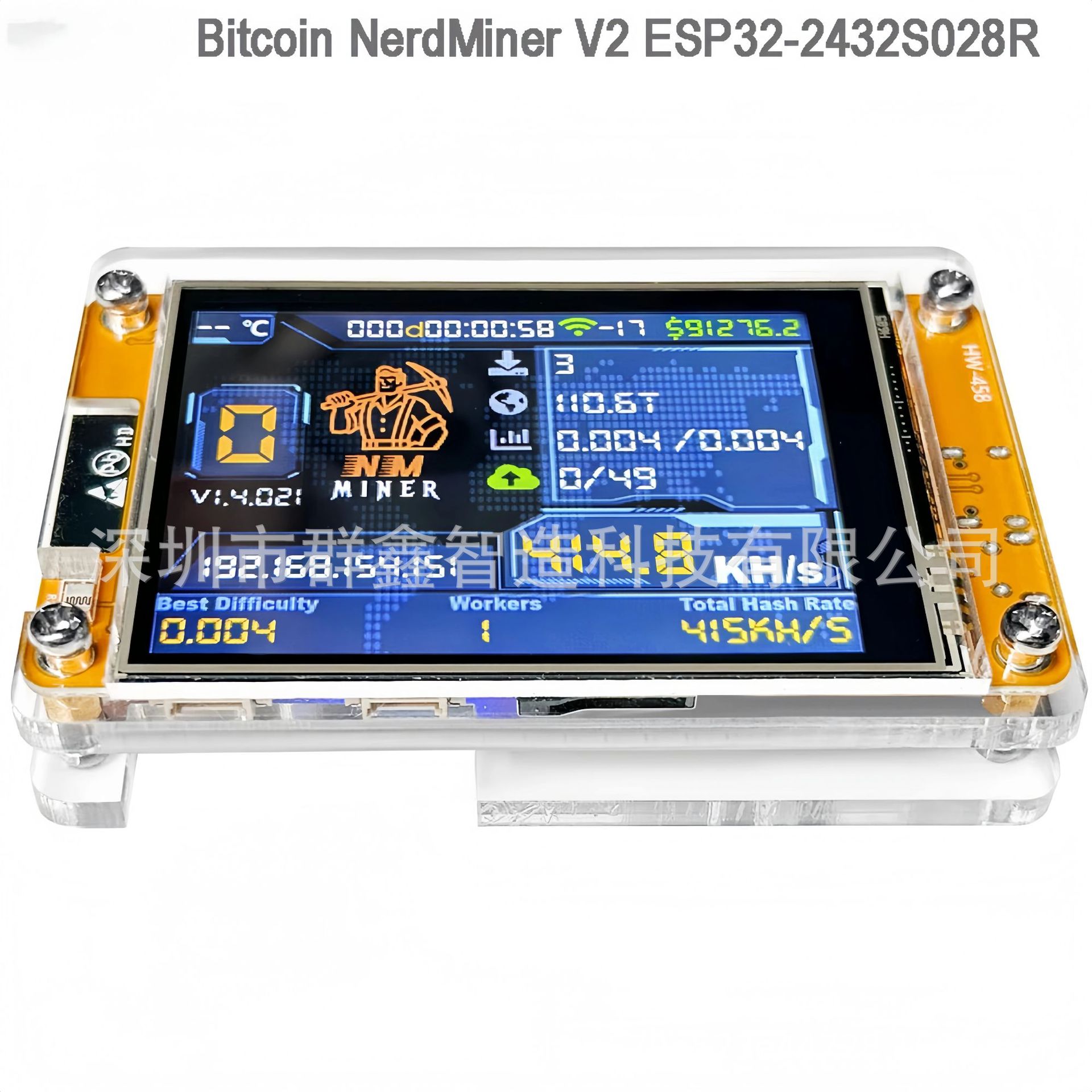 Nmminer V2 980Kh/S 2.8inch Display Lottery Machine Low Power Consumption Unlimited Solo Mode