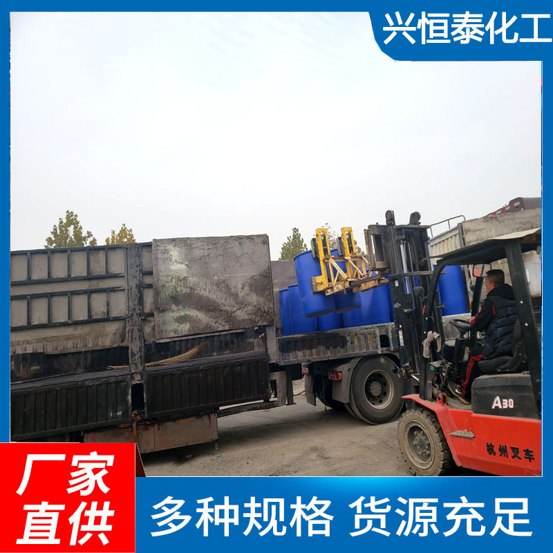 Factory Sales of Glycolal, Large Quantity Discounts, 40% Glycolal, National Standard Glycolal, Sufficient Inventory - Same-Day Delivery