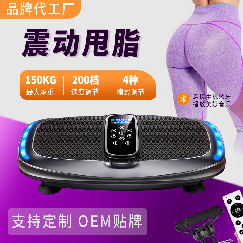 Машина для встряхивания жира, ритмическое устройство для похудения