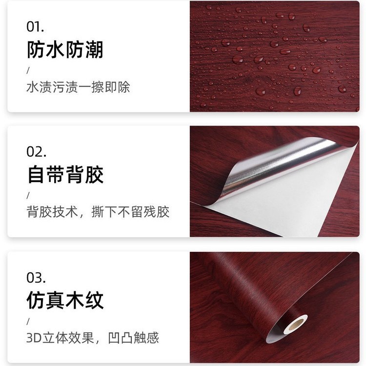 Самоклеящаяся пленка для дверей шкафа, влагостойкие обои с текстурой дерева