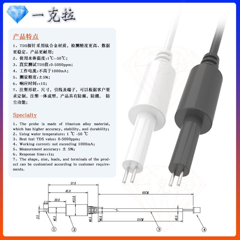 Water Quality Testing Probe Sensor Probe Conductivity Tds Internet of Things Water Purifier Tds Meter Analysis Sensor
