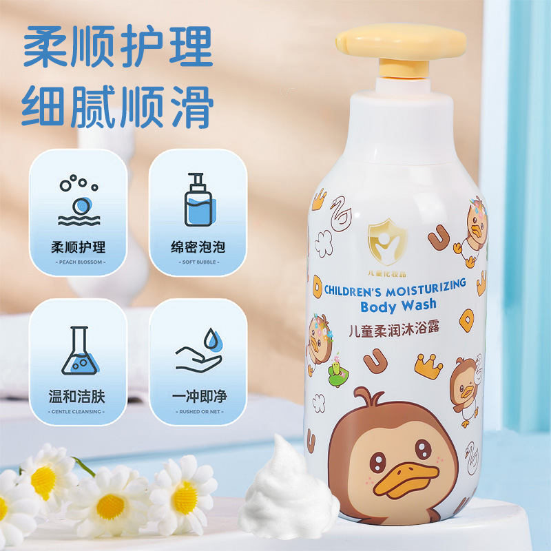 Calendula Children's Shampoo Body Soap Gentle Silicone Free Body Soap Shampoo Children's Baby Bathing Moisturizing