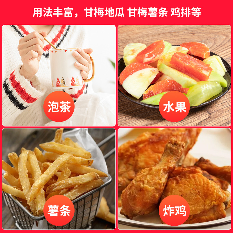 Tangerine Peel Powder, Sour Plum Powder, Plum Powder, Sweet Plum Powder, Licorice Chili Salt, Fruit Ingredients, Tangerine Peel Sour Plum, Sour Plum Soup