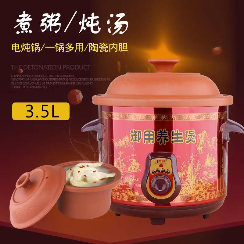 Керамическая кастрюля из фиолетовой глины 5 литров, электрическая кастрюля для супа, домашняя электрическая глиняная кастрюля, кастрюля для каши, гнездо для птиц, кастрюля для супа