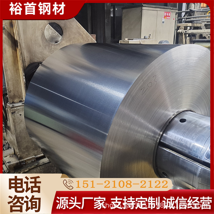 Baosteel Cr1200/2000Hs+As Auto Parts and Mechanical Processing Accessories (Can Be Processed to a Fixed Length)