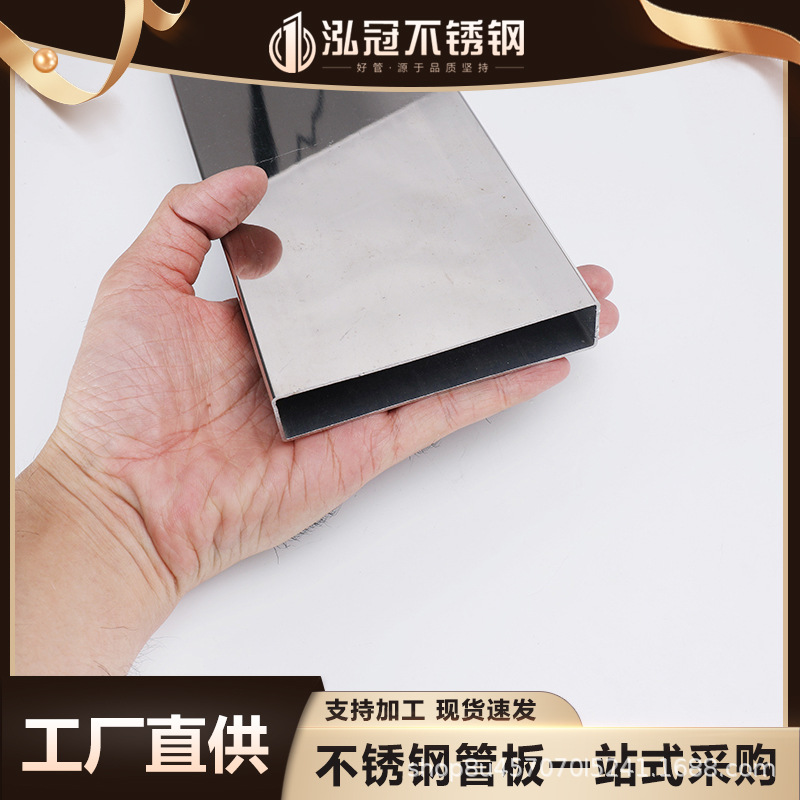 304 нержавеющая сталь квадратная труба 201 большого диаметра промышленная brushed плоская труба нестандартная плоская прямоугольная сварная труба готова к индивидуализации