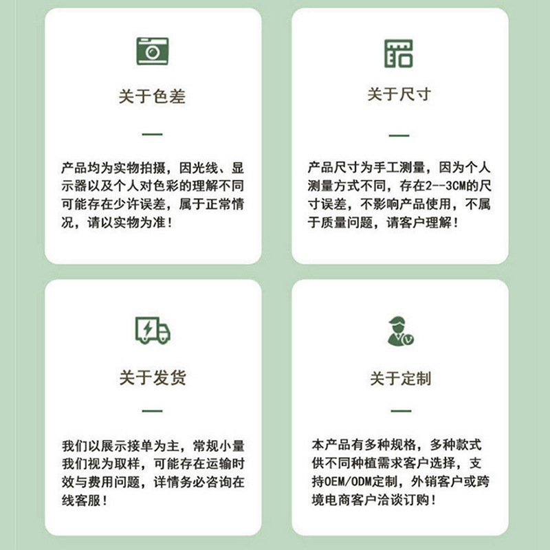 Home Gardening Planting Plastic Special-Shaped Nutrient Pots Black Seedling Pots Disposable Garden Flower Nutrient Cups Bonsai