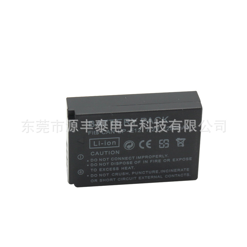Suitable for Canon Eos 100D M10 M100 M50 m M2 Kiss X7 Sx70 Lp-E12 Battery