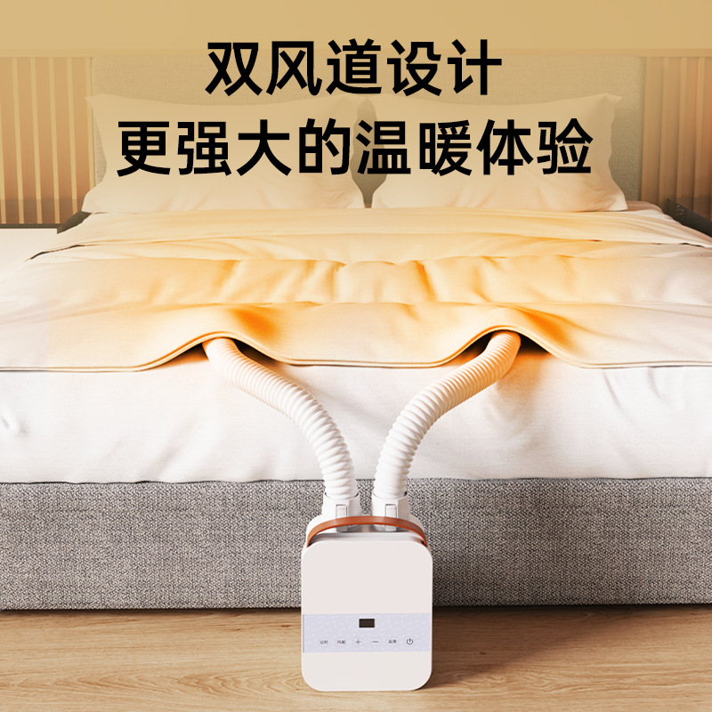 10-Speed Household Quilt Warmer, Bedding Dryer, Clothes Dryer, Drying and Dehumidifying Dryer, Dormitory Mite Removal Quilt Dryer +