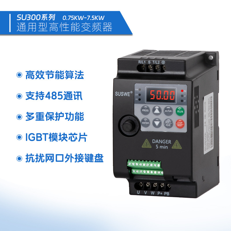 Original Heavy-Duty Variable Frequency Speed Regulator Fan Water Pump Constant Voltage Water Supply Transmission Three-Phase Vector Type Inverter