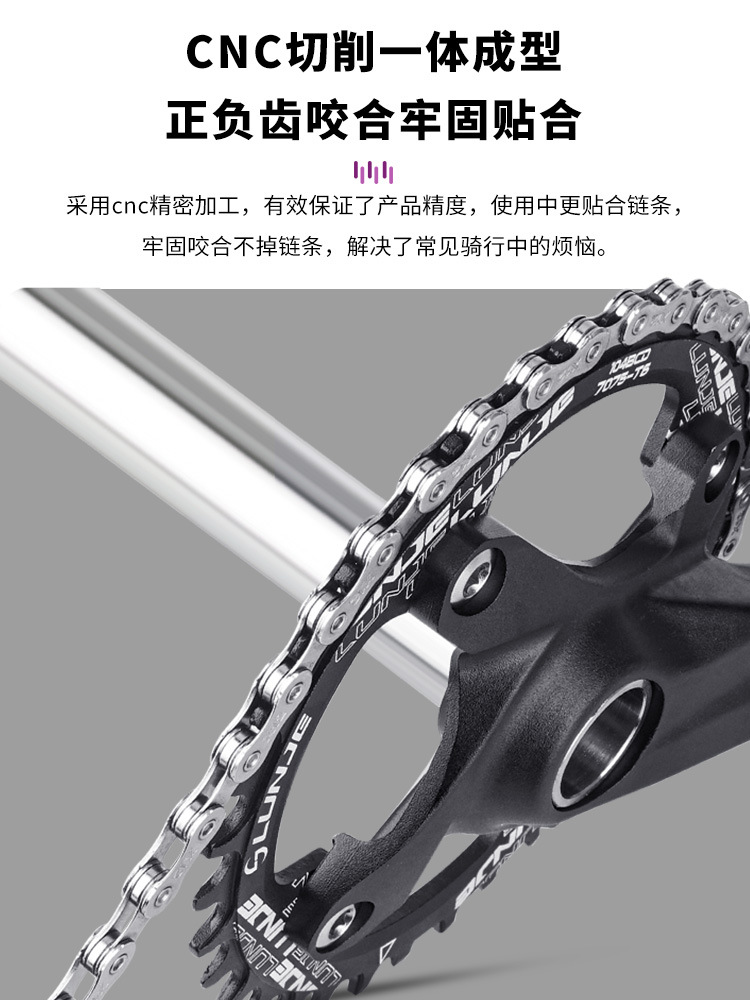 Mountain bike tooth disc 104BCD positive and negative tooth disc CNC cutting 32T 34T 36T 38T 40T Disc