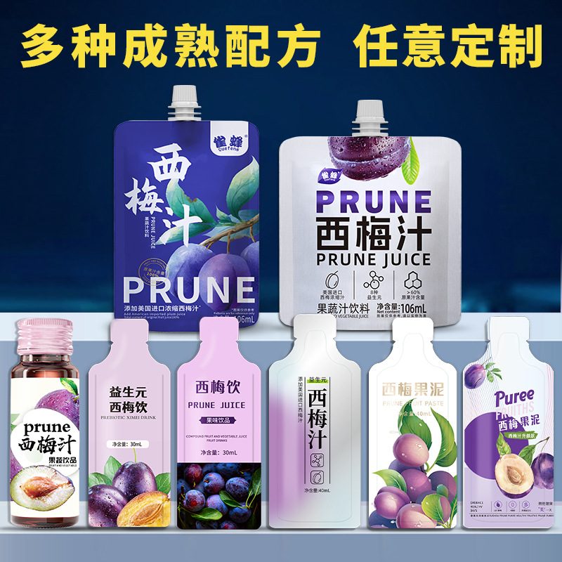 Напиток Quefeng с пребиотиками, концентрированный напиток из белого персика, жидкость для салатов, фруктово-овощной сок, пюре из сливы, улучшенная версия сока из сливы