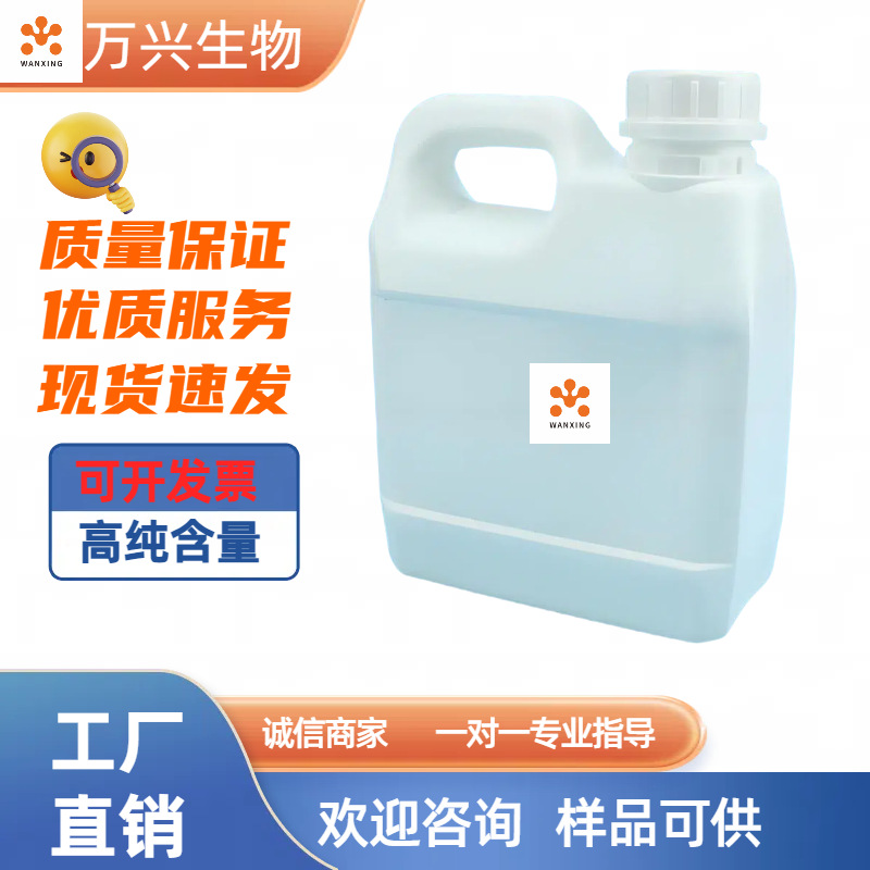 Электронная фтористая жидкость Novec 7300, декафтор-3-метокси-2-трифторометилпентан, 132182-92-4