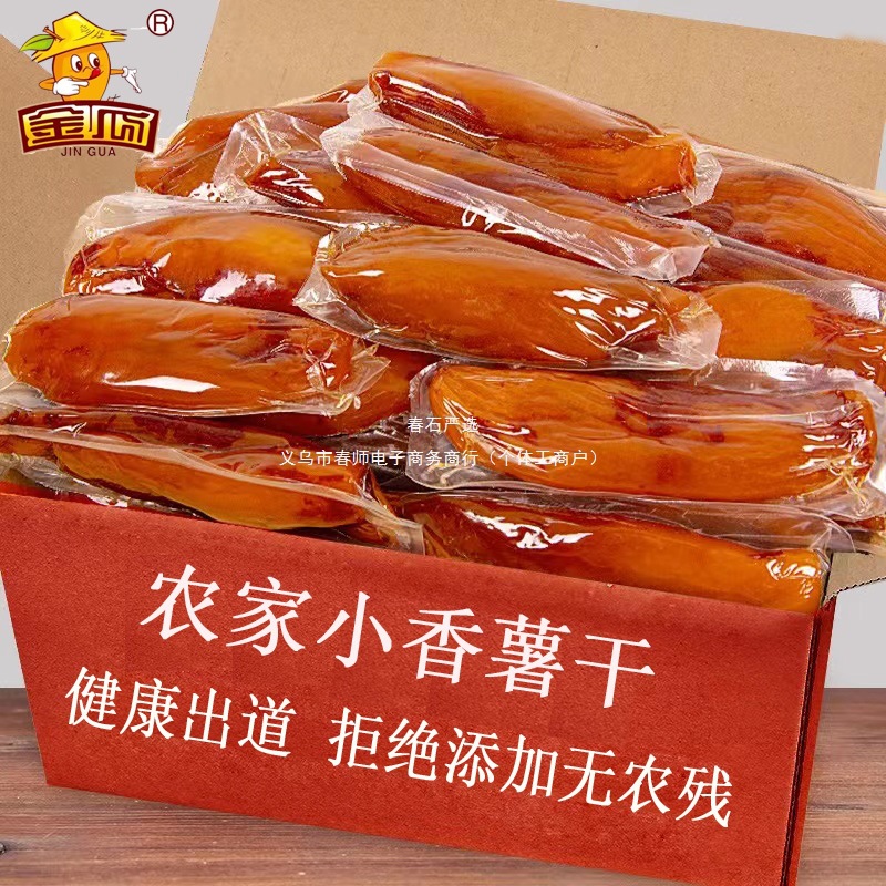 [Без добавленного сахара] 400г сушеного сладкого картофеля с кожурой, мягкий и восковидный, специальный свежий сушеный сладкий картофель Лянчэн, местный специальный цельнозерновой продукт