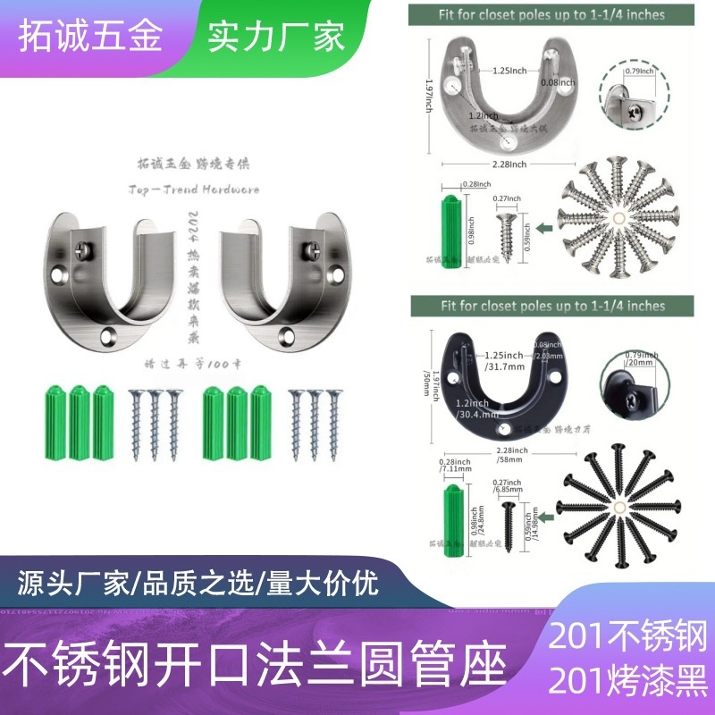 Фланцевый держатель для одежды из нержавеющей стали