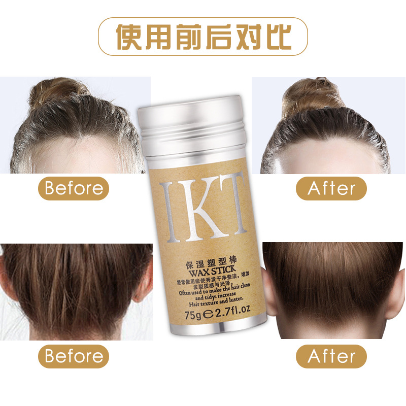 Ikt Hair Wax Stick Moisturizing Broken Hair Finishing Cream for Men and Women Special Styling Matte Mud Artifact Starting Batch Spot 75g