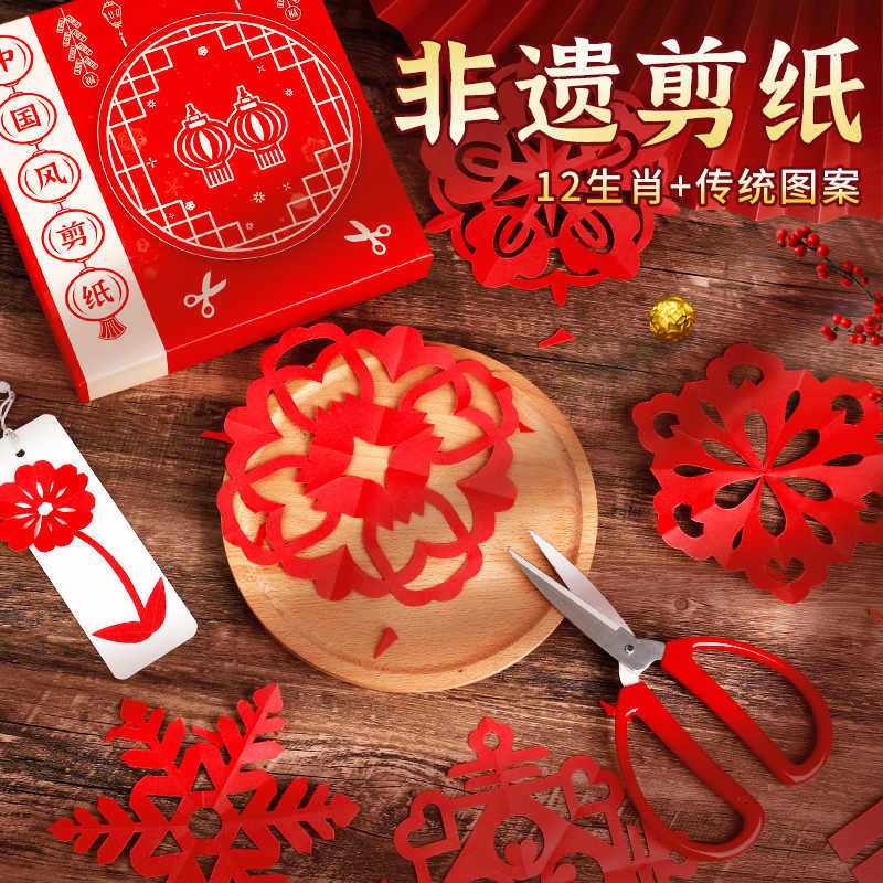 Полный набор материалов для бумажных вырезок на тему знаков зодиака для детей