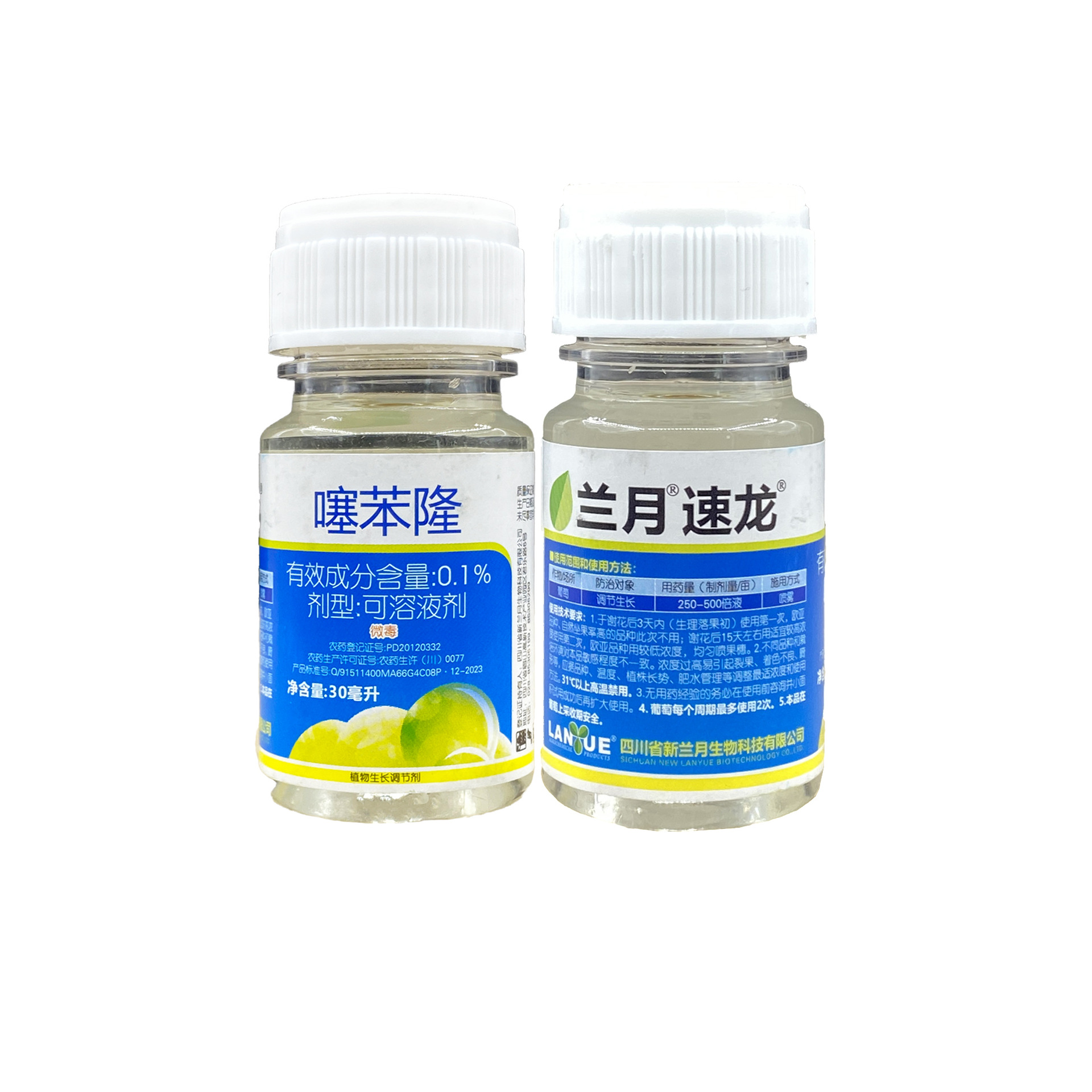 Lanyue Sulon 0.1% Thiabendazole Grape Cucumber Melon Enlargement to Improve Fruit Set Rate Growth Regulator Pesticide