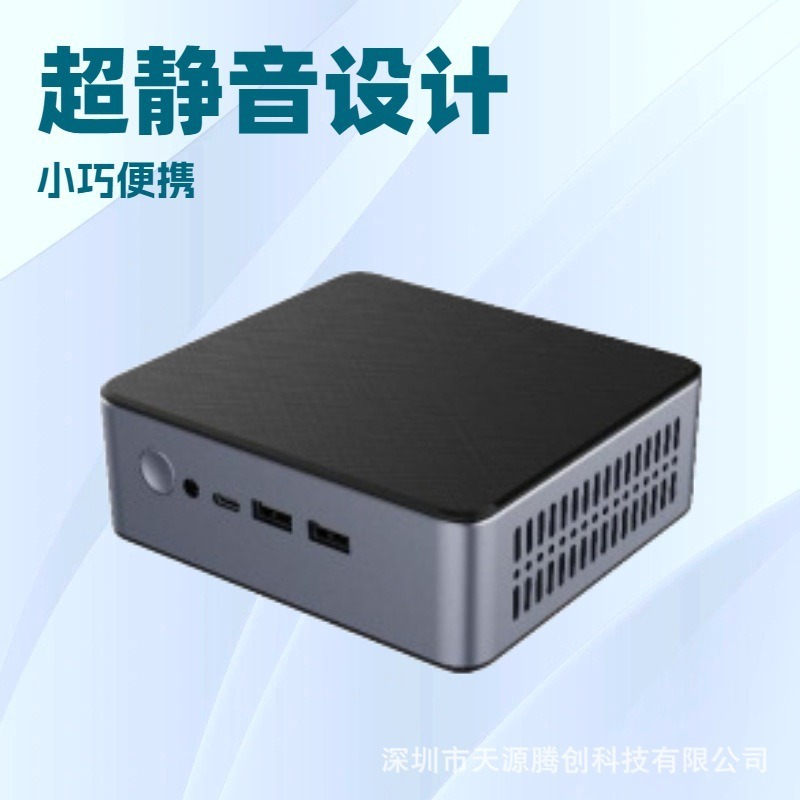 Cloud Desktop Cloud Terminal Core N100 Office Education Student Mini Computer Can Customize Time to Unlock Screen