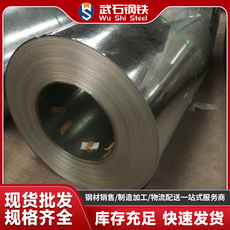 Фабрика Чанша напрямую поставляет галванизированные катушки толщиной 0.12-3.0мм и может резать галванизированную стальную полосу с полными спецификациями и размерами.