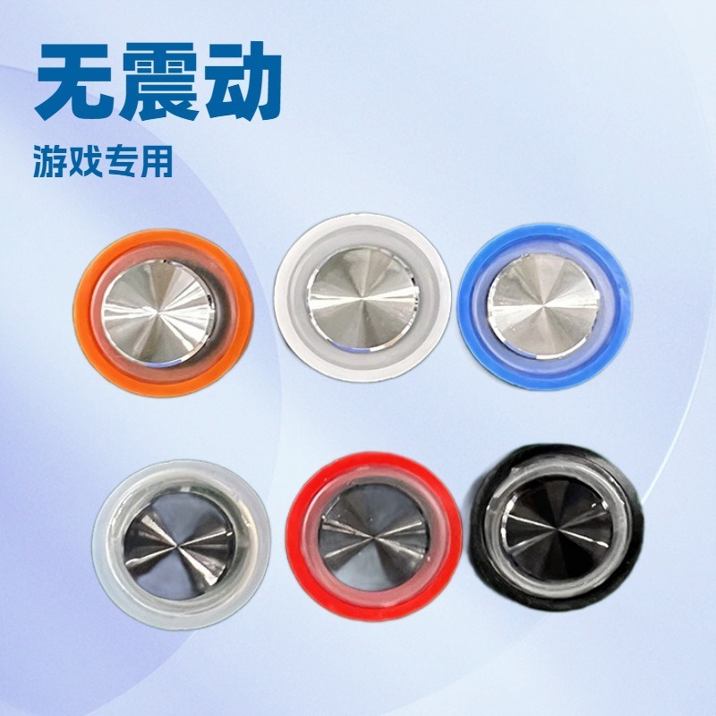 Mobile Gaming Controller for Honor of Kings, Mobile Games, Positioning Suction Cup Joystick, Pubg Assist Button, Android-Specific Handle, Cf