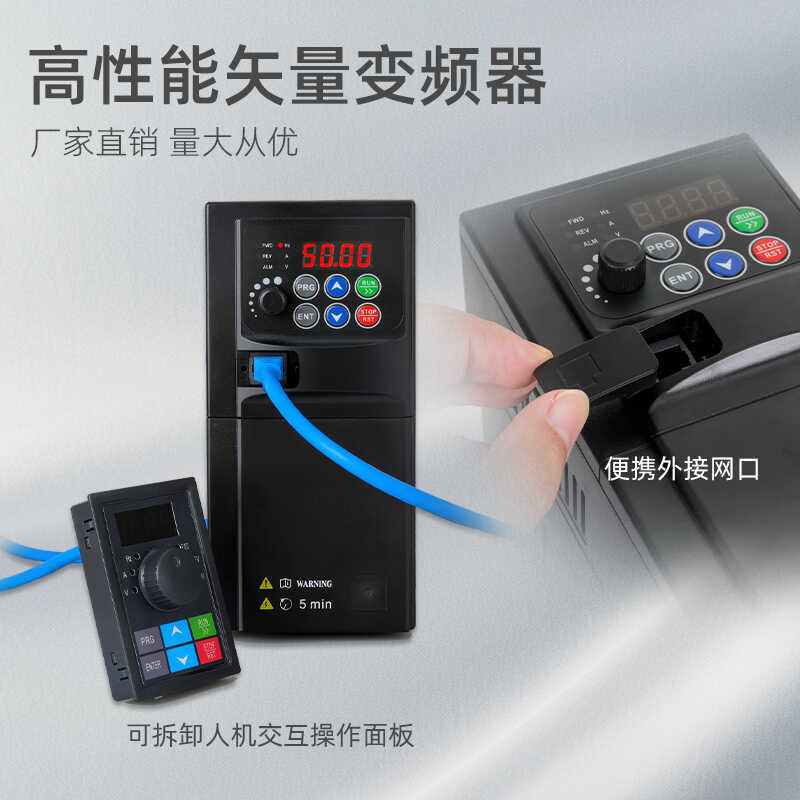 Frequency Converter Single-Phase 220V to Three-Phase 380V2.2 Fan 1.5 Motor 5.5 Water Pump 7.5Kw Heavy-Duty Speed Regulation 11