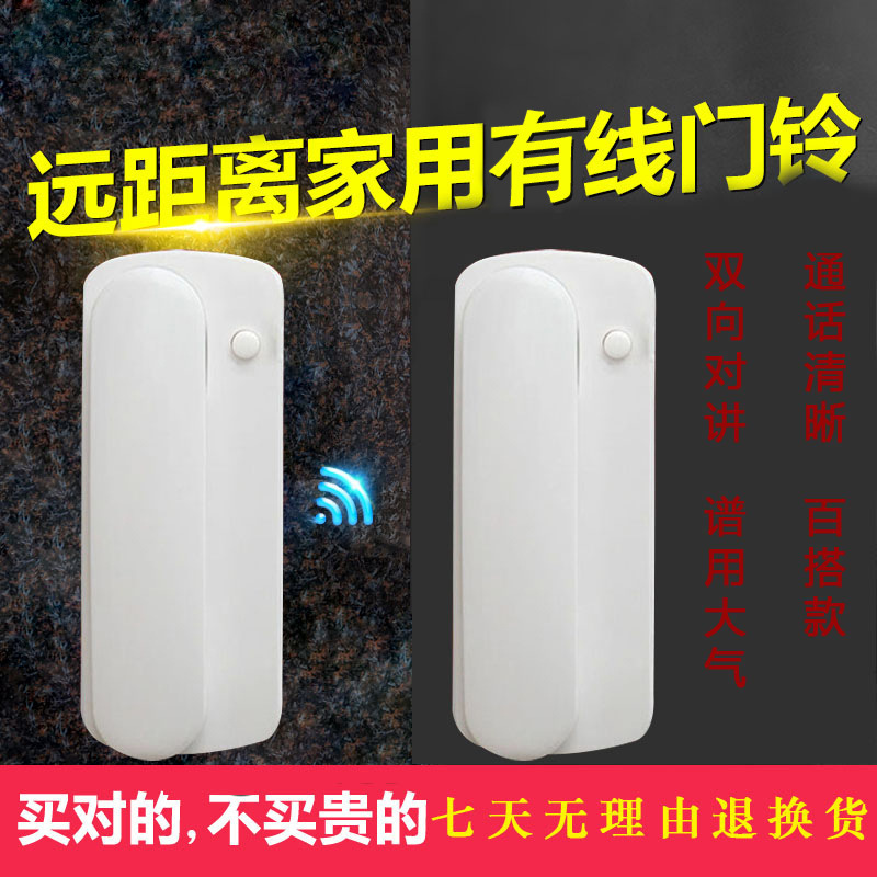 Supply TENGLE wired unit intercom doorbell DC phone type intercom phone doorbell TL-109DC