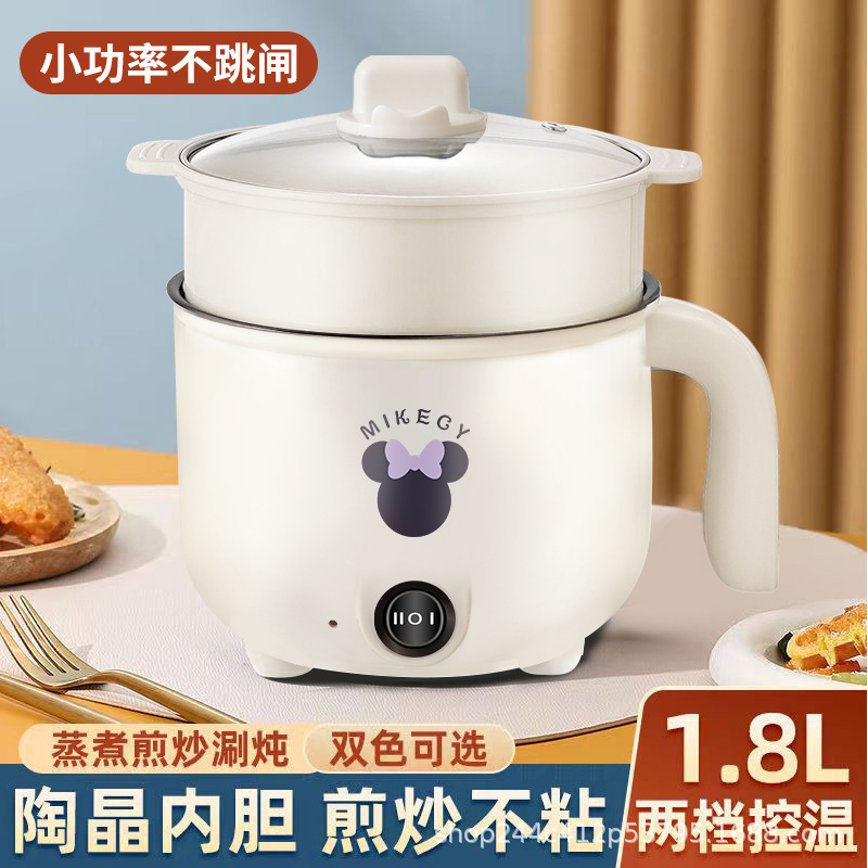 Оптовая продажа электрической кастрюли, для студентов, антипригарная