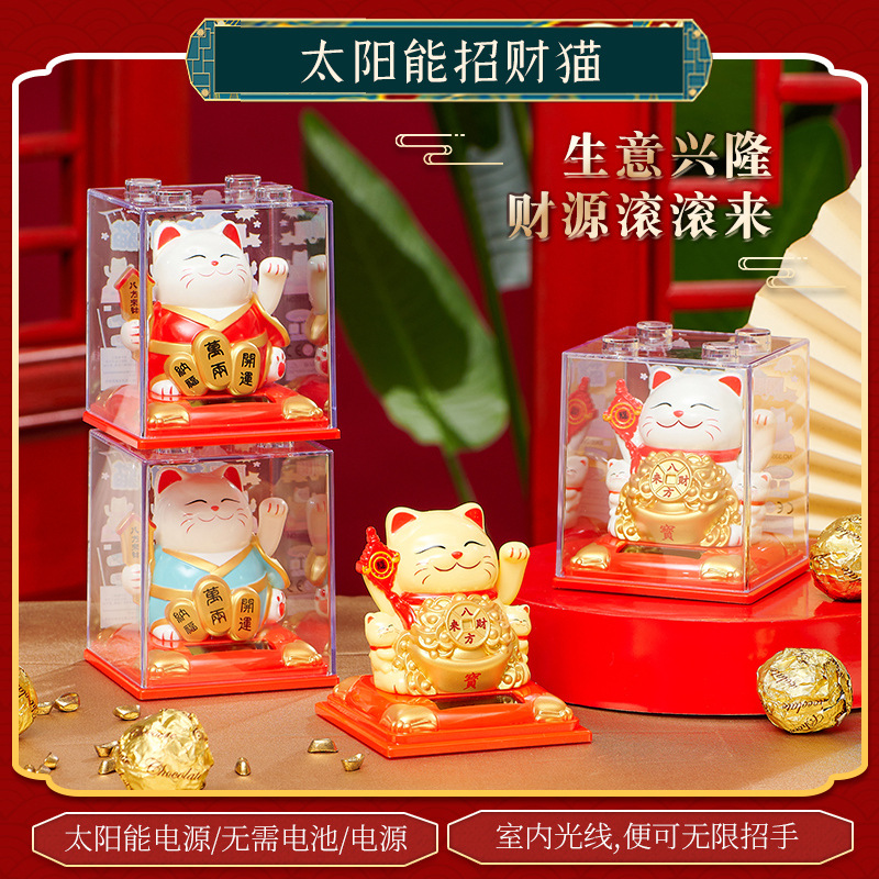 New Lucking Cat Ornaments Solar Automatic Hand Shaking Car Decoration Decoration Craft Student Gift Creative Bag