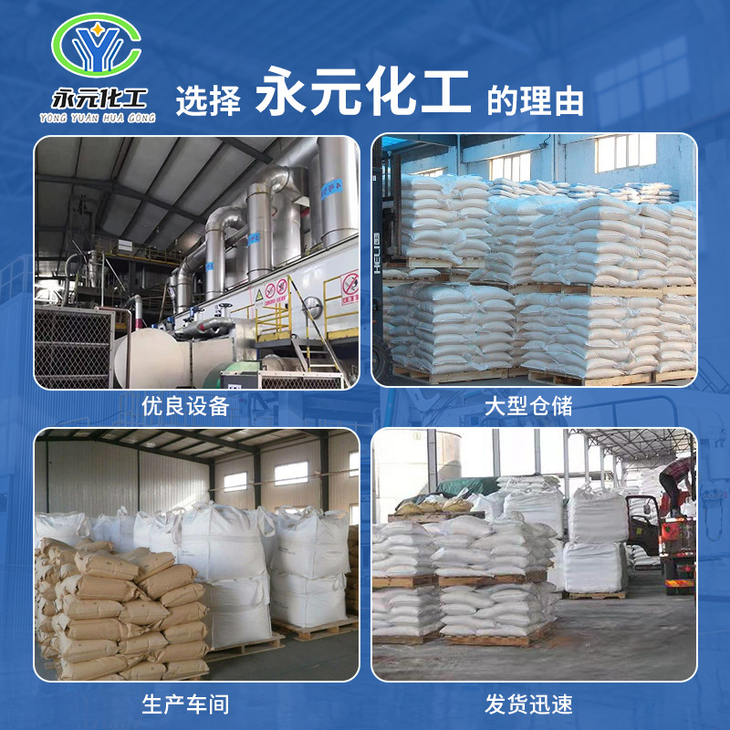 Factory wholesale industrial grade oxalic acid 99.6 high content sewage treatment detergent detergent anhydrous oxalic acid