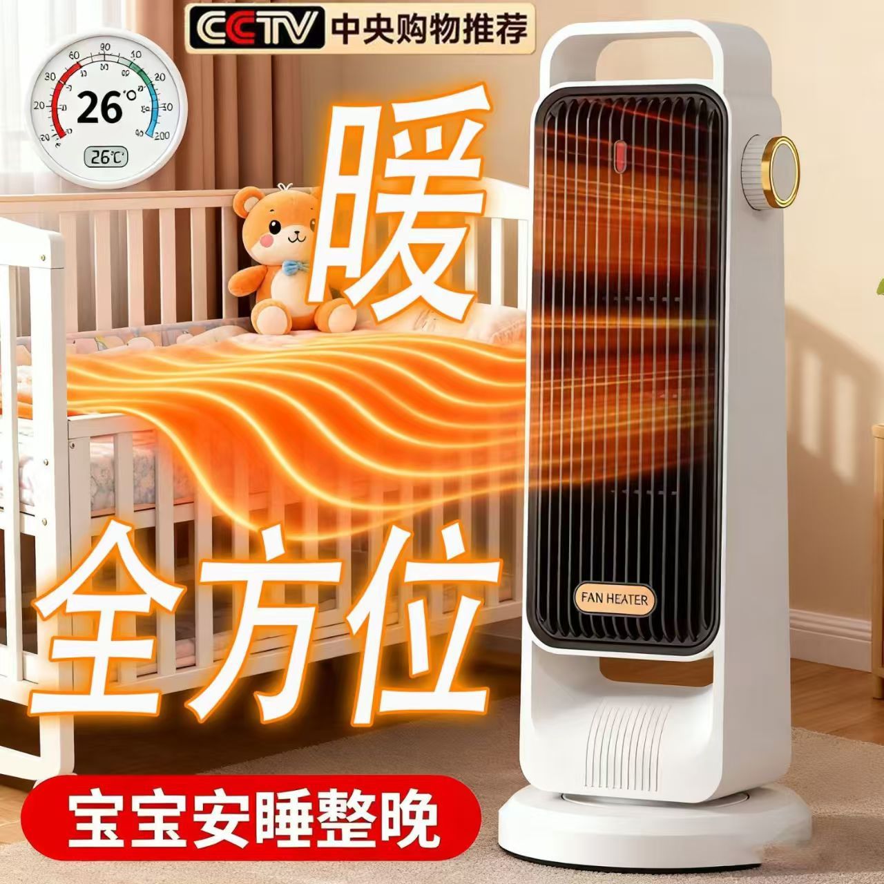 Popular Warm Air Blower Black Technology Home Office Desktop Small Silent Heater Fast Heating Energy-Saving Heater