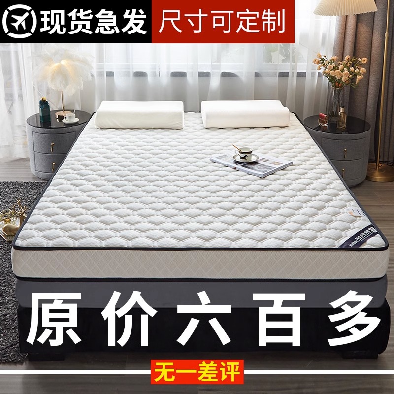 Матрас для общежития, односпальный, специальный матрас для аренды, поролоновая подушка от производителя оптом