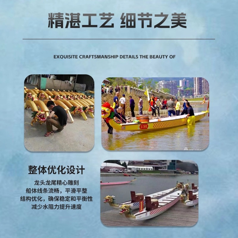 Dragon Boat Fiberglass Boat 12-Person 22-Person Standard Competitive Race Boat International Outdoor International Standard Dragon Boat