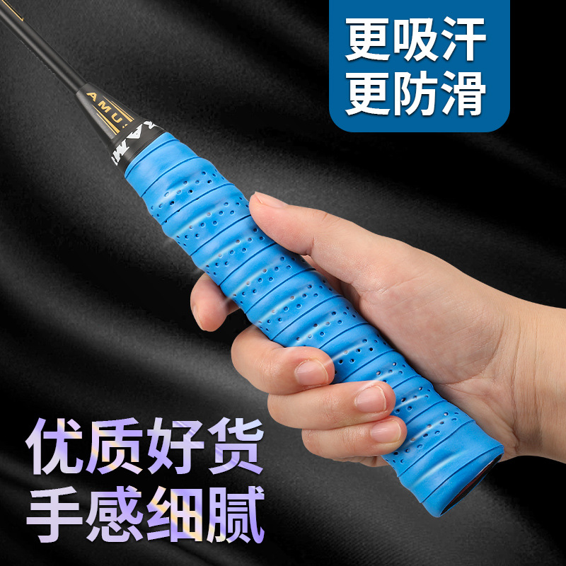 Crepe Hand Glue Thickeneded Non-Slip Badminton Sweat-Absorbent Tape Coated Perforated Tennis Racket Handle Leather Fishing Rod Wrapping Tape