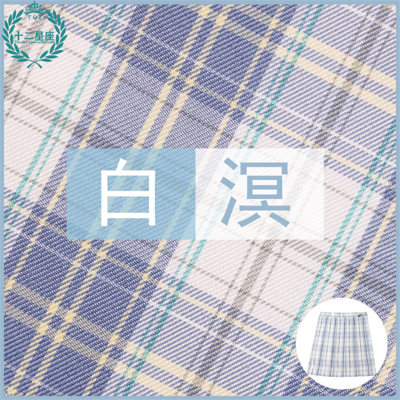 Factory Wholesale Jk Uniform Full Set Pleated Skirt Japanese Style Plaid Skirt A-Line Original Genuine Suit Preppy Style Skirt