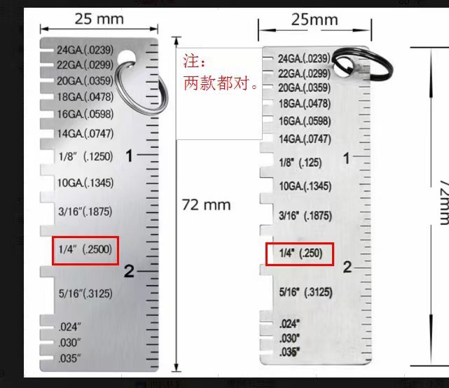 Caliper Keychain Pendant, Ruler Keychain Pendant, Rectangular Caliper Keychain Pendant, Silicone Card