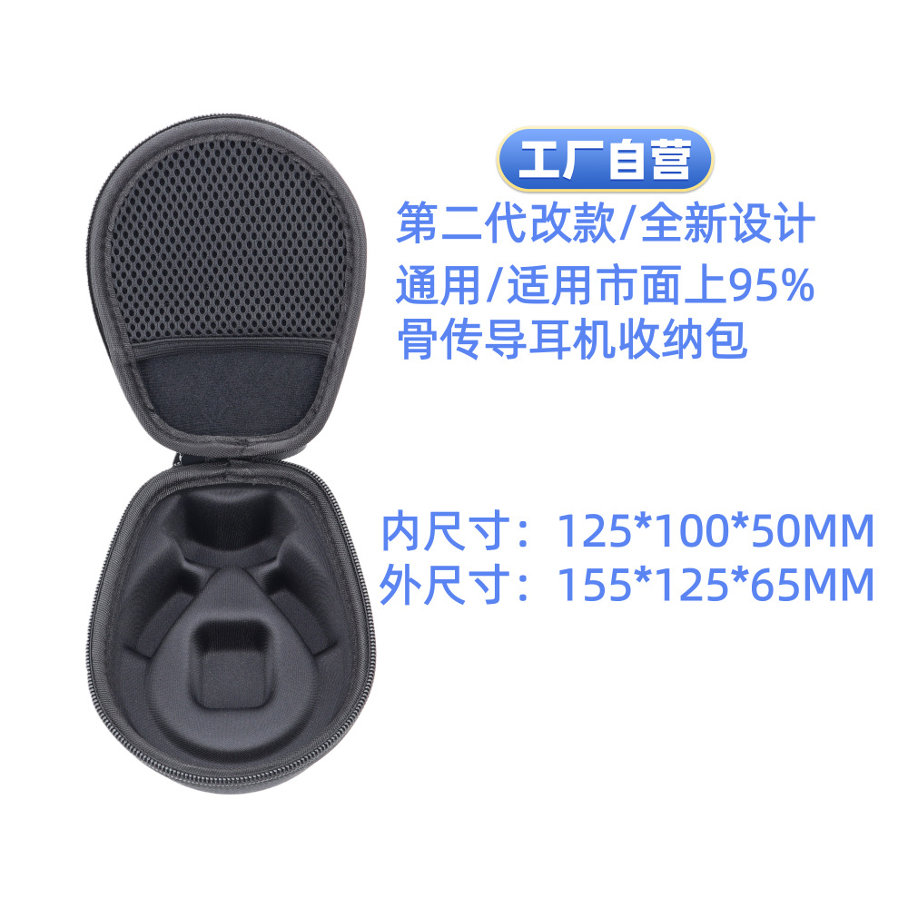 Bone Conduction Headphone Bag Lenovo Philips Shanshui Asus Platinum Shaoyin Luxury Bone Conduction Headphone Storage Box