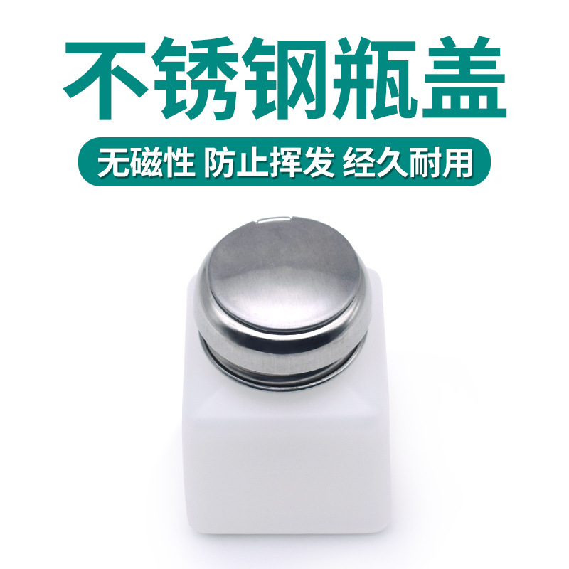 Прямая продажа из Шэньчжэня, бутылка для мытья пластин, 200 мл, антипротечная, утолщенная, промышленная