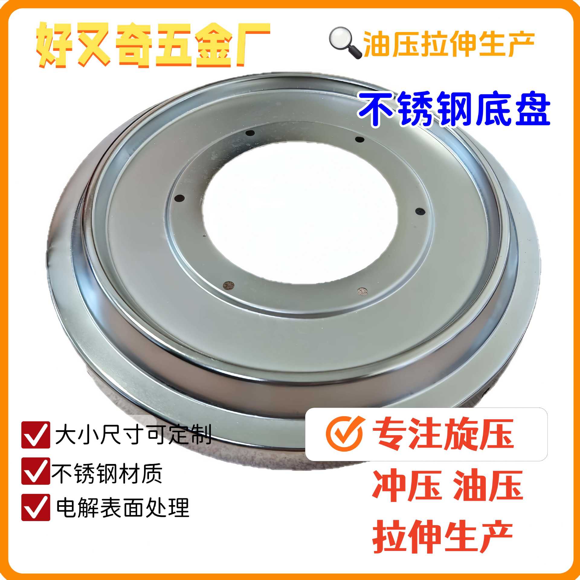 Поддерживающее основание для уличной лампы из нержавеющей стали 225 калибр 201 материал размер настраиваемый