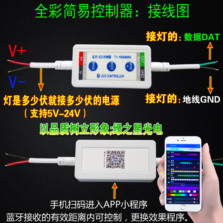 5050RGB Light Bar with Mini Bluetooth Mobile APP Smart Decoration LED Advertising Sign Plaque Surround Controller