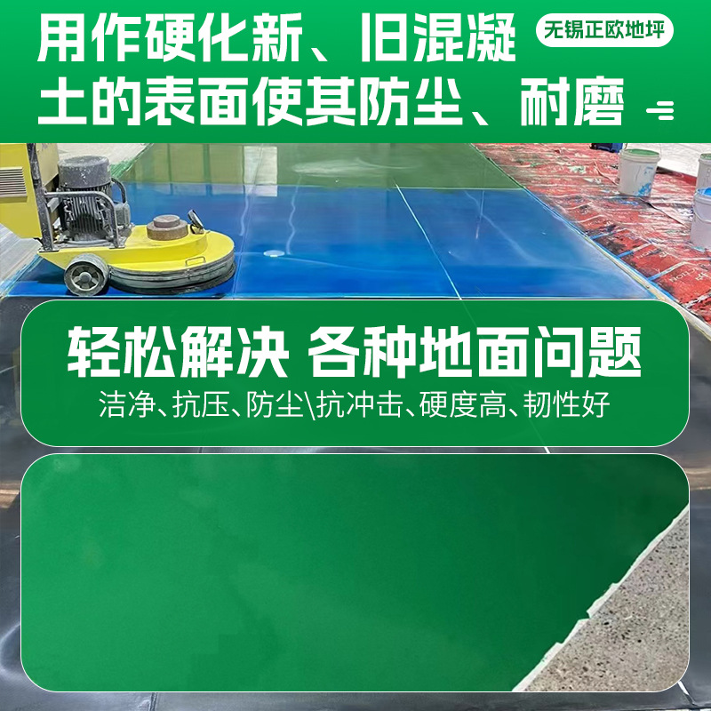 Engineering Construction Concrete Colored Asphalt Permeable Road Pavement Permeable Concrete Pavement Colored Pavement